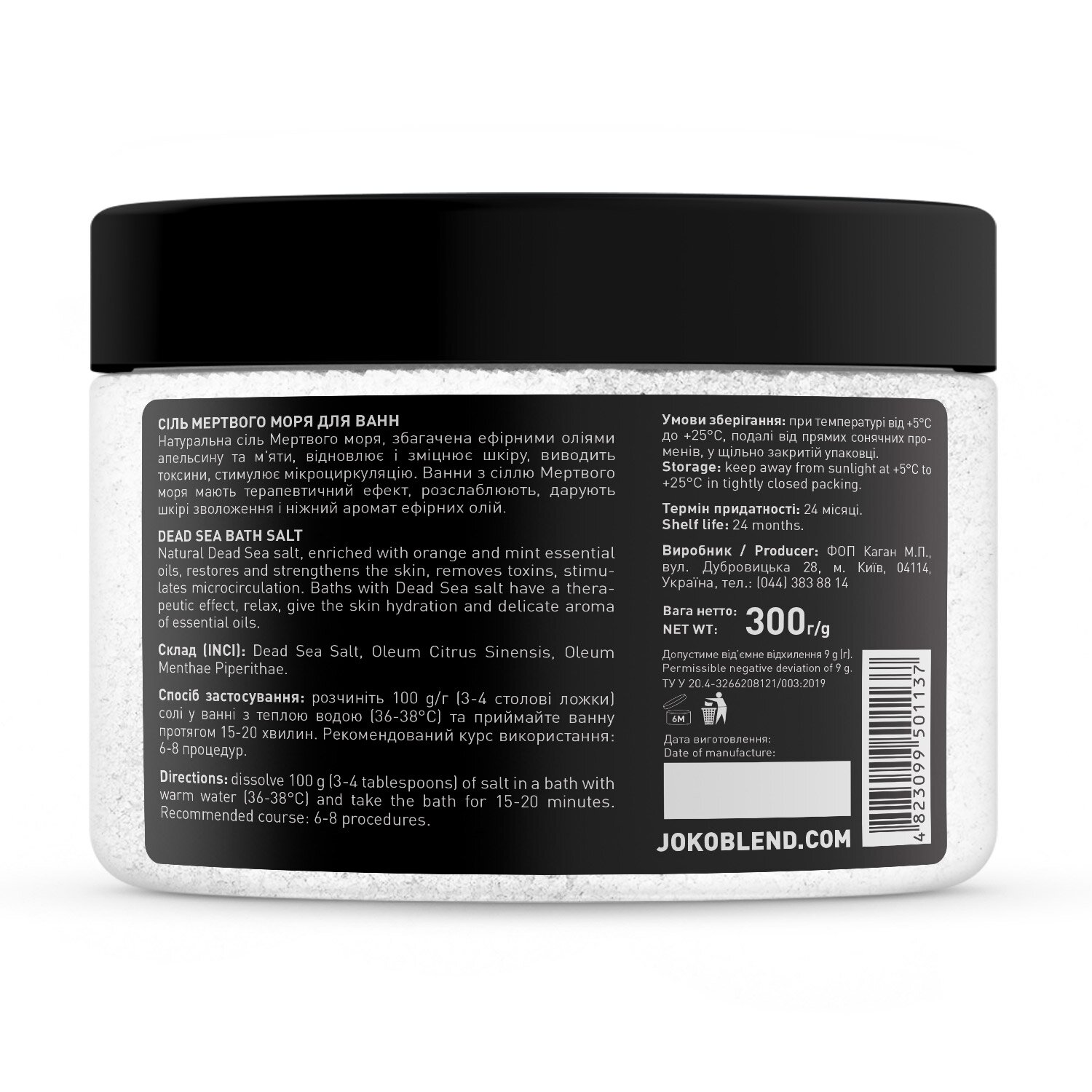 Соль Мертвого моря для ванн Апельсин-Мята Joko Blend 300 г
