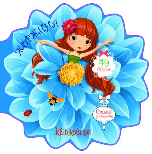 Мобиль музыкальный Yufeng Meibeile 18 мелодий Green (151701)