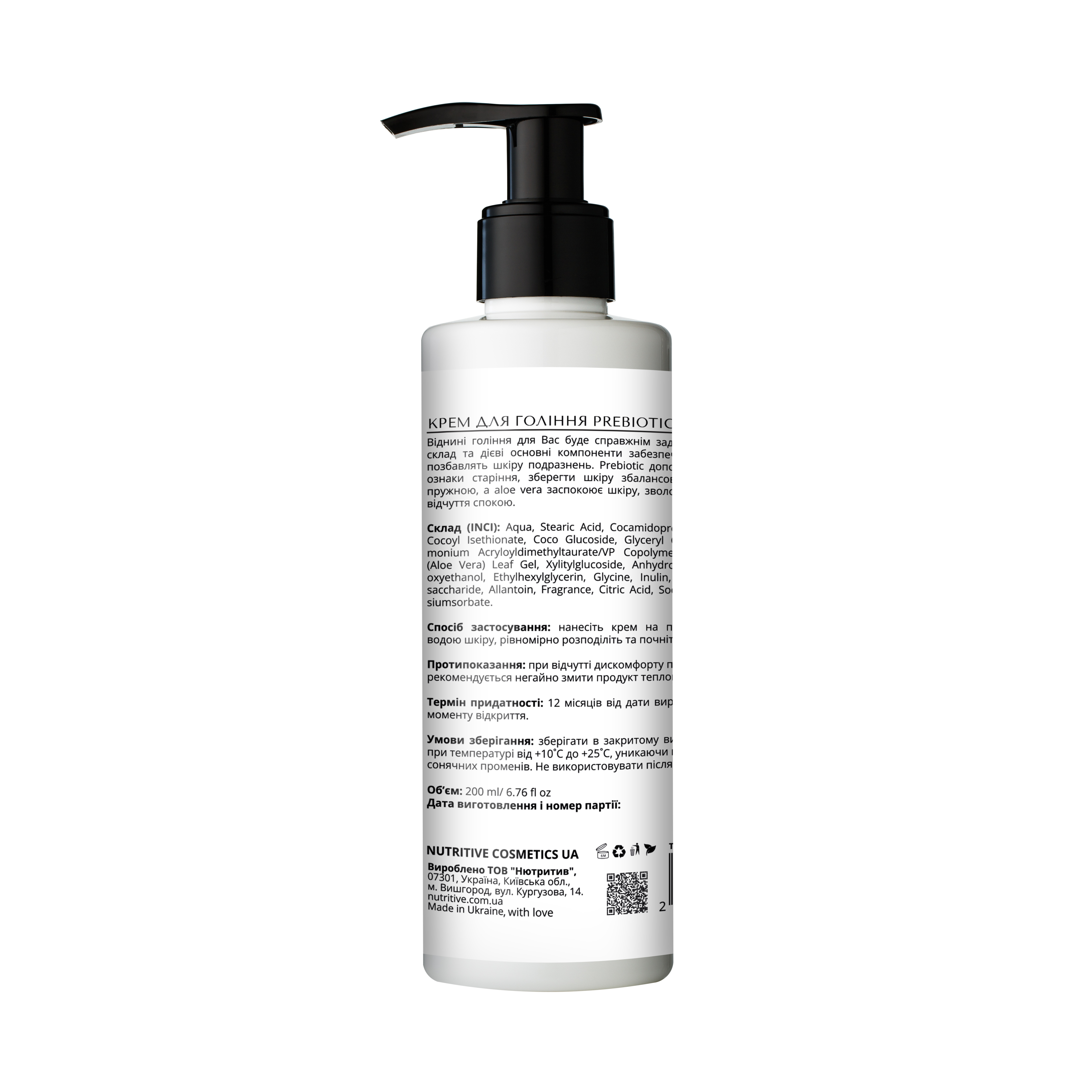 Крем для гоління Lapush Prebiotic  Aloe Vera 200 мл