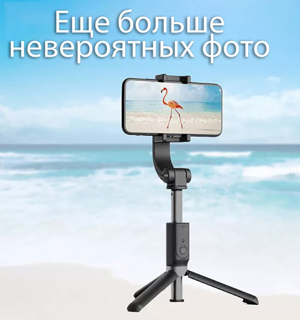 Штатив для телефону монопід-тренога + пульт Bluetooth L01S селфі палиця