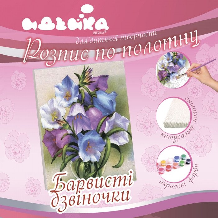 Зображення товару