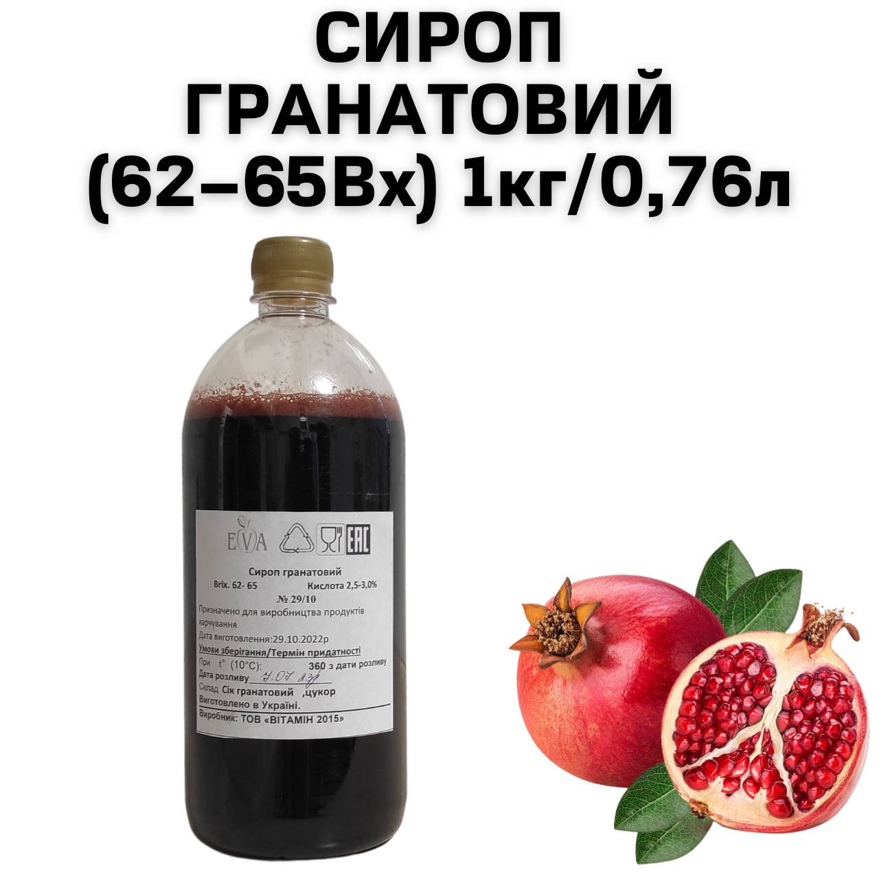 Зображення товару
