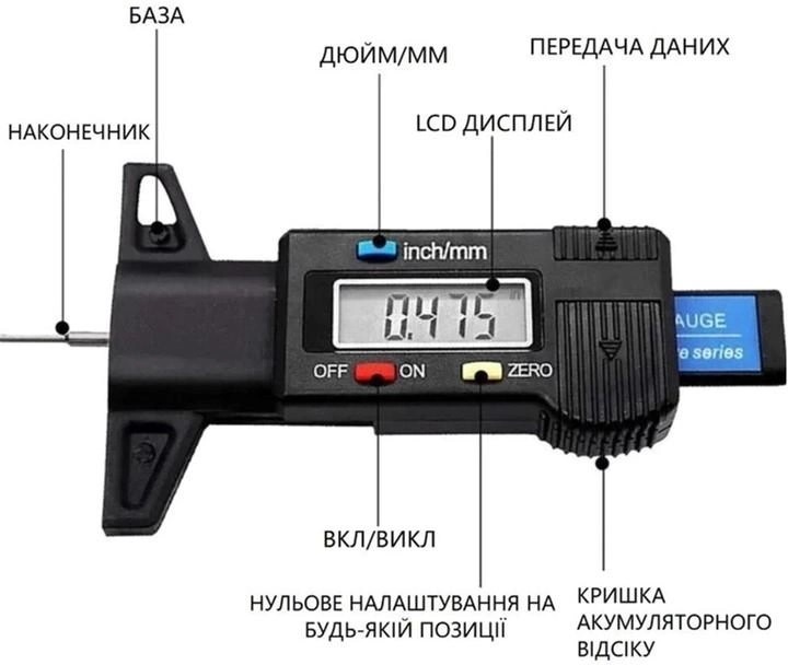Измеритель глубины протектора шин цифровой с LED-дисплеем Fer черный (УК050784)
