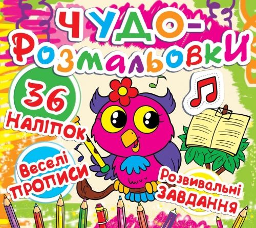 Зображення товару