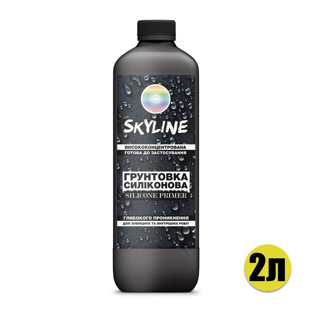 Грунтовка Силиконовая высококонцентрированная глубокопроникающая SkyLine Silicone Primer 2л Белый