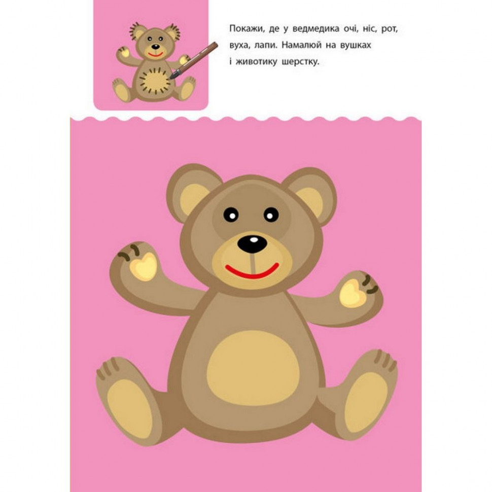 Зображення товару