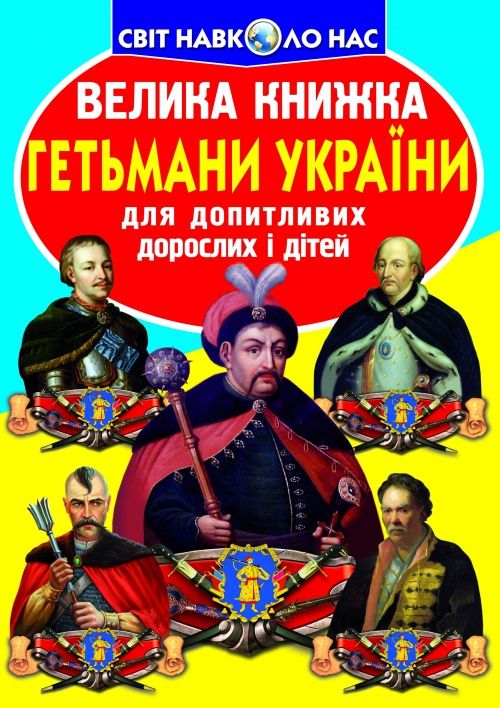 Зображення товару