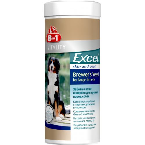 Пивні дріжджі для собак великих порід 8in1 Excel Brewers Yeast Large Breed, 80 таблеток
