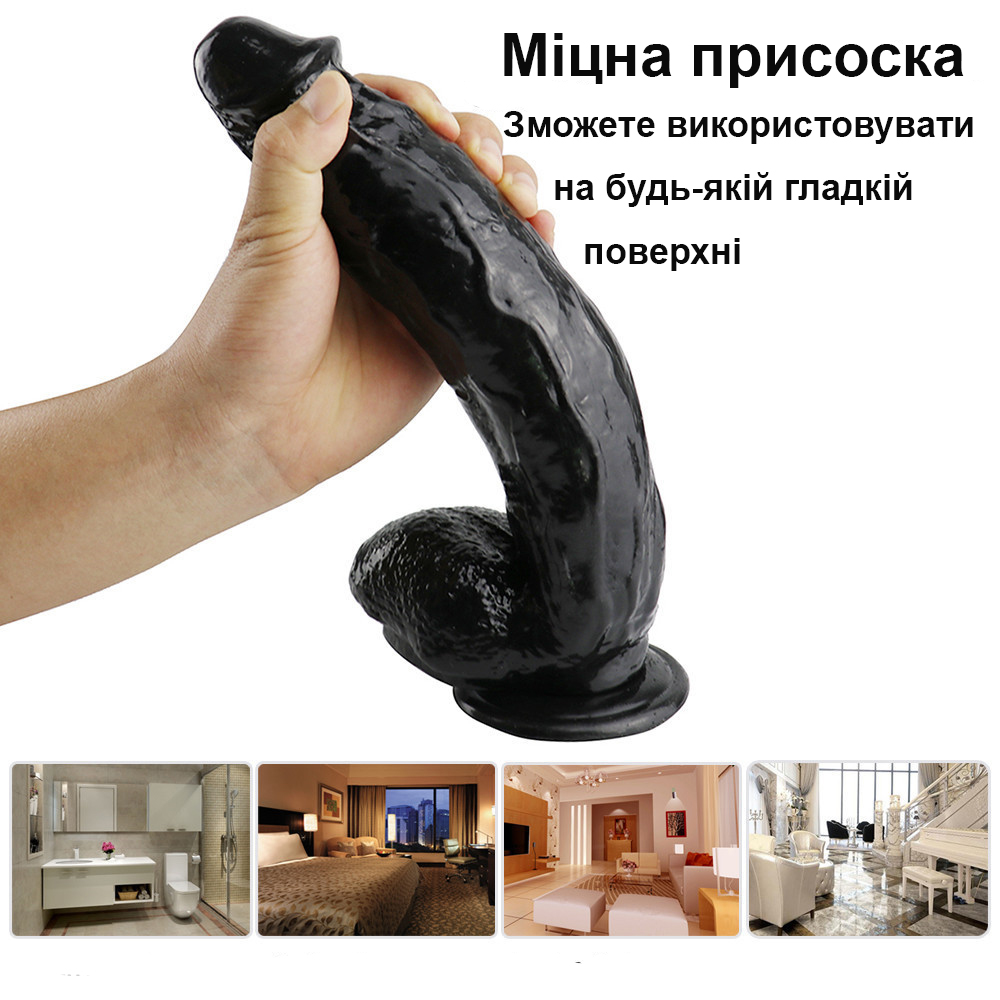 Большой черный фаллоимитатор с мошонкой и присоской 30 * 5,8 см We Love