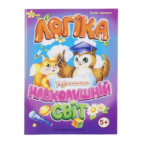 Зображення товару