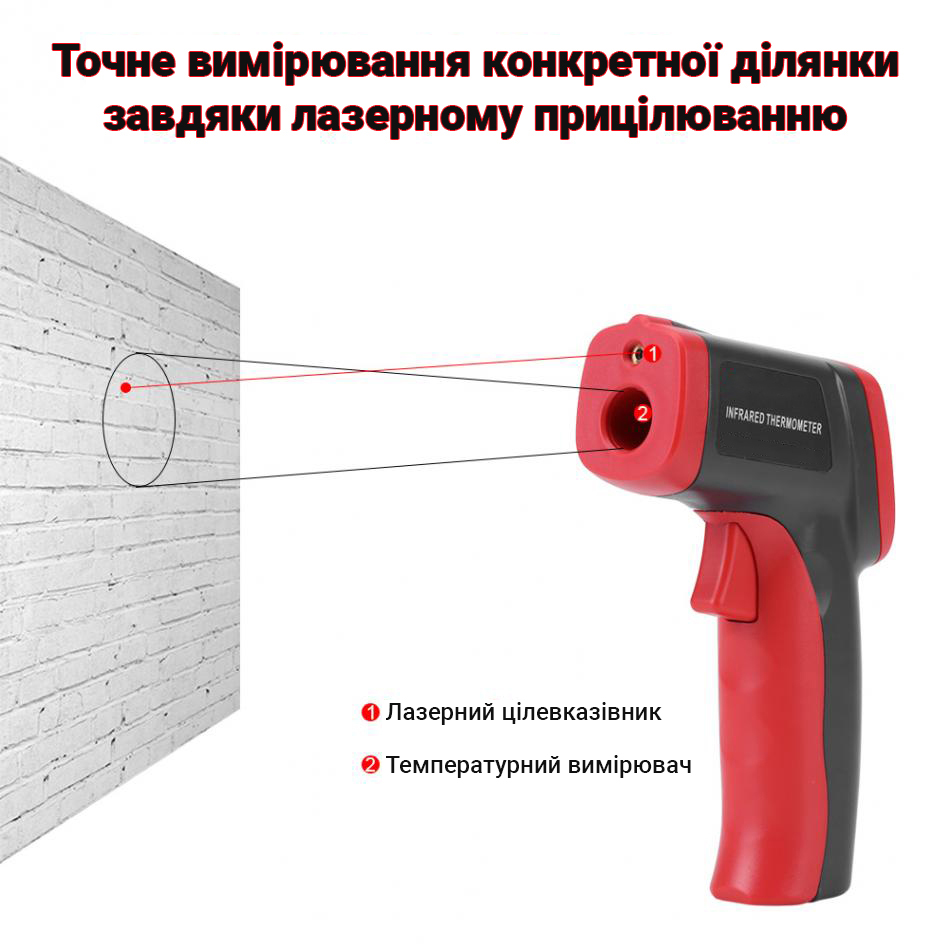 Бесконтактный инфракрасный пирометр UT600 с лазерным целеуказателем, цыфровой термометр, от -50 до 550°C