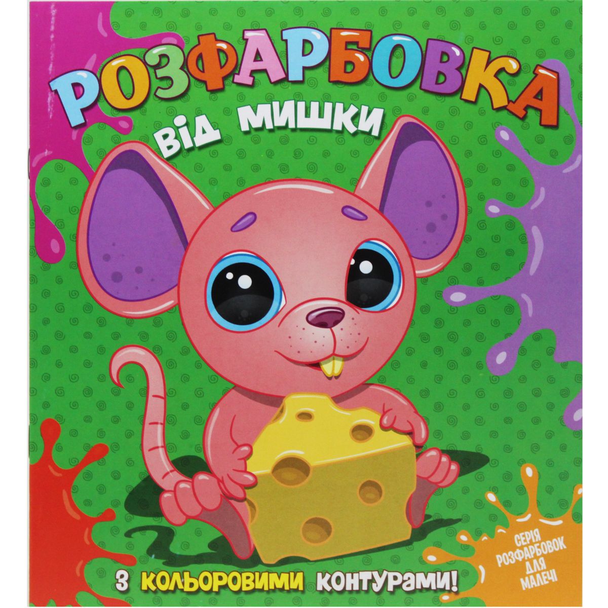 Зображення товару