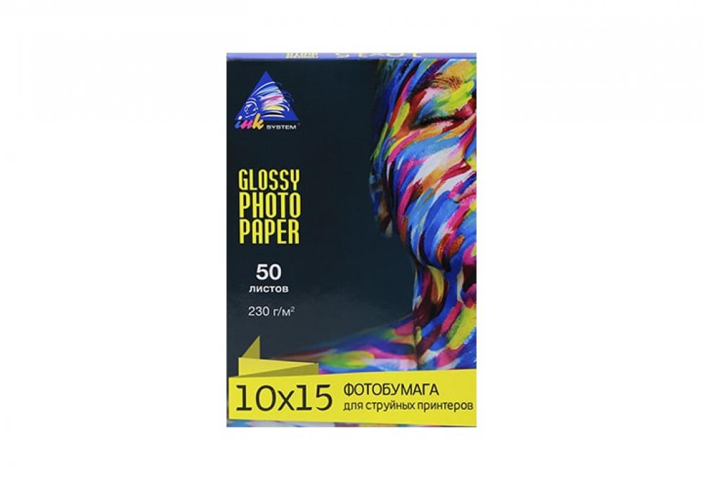 Глянцевая фотобумага INKSYSTEM Glossy Photo Paper 230g 10x15 см 50 шт