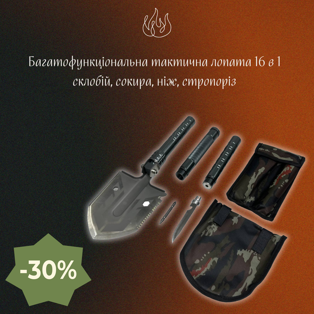 Зображення товару