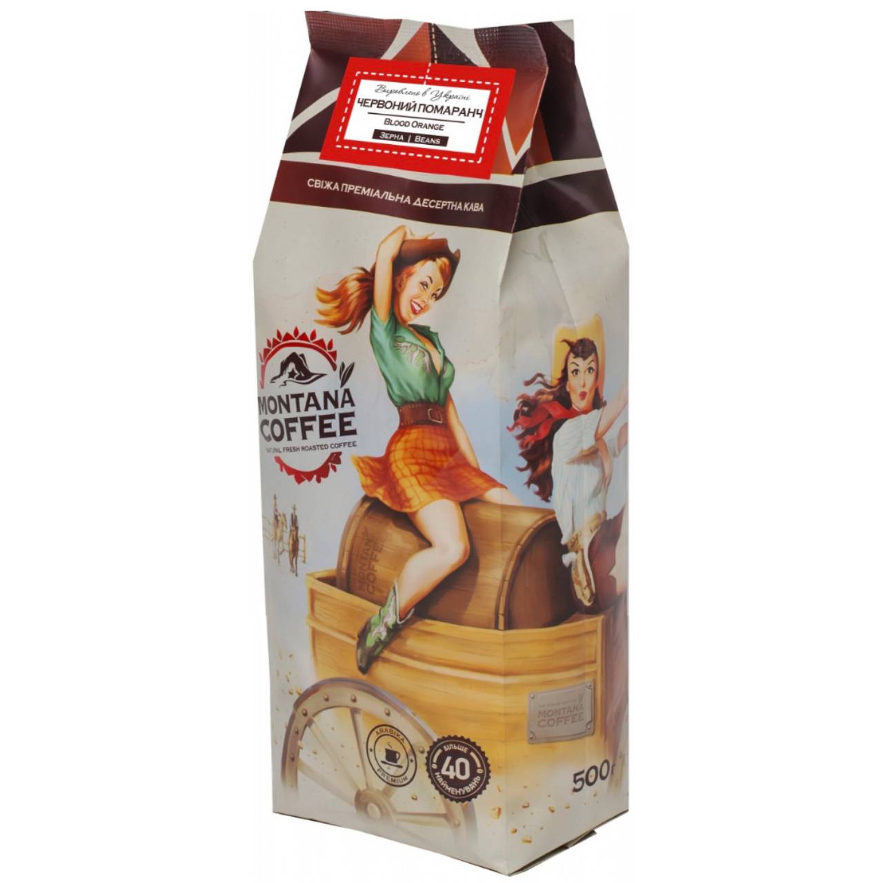 Кава в зернах Montana Coffee Червоний Апельсин 100% арабіка 0,5 кг
