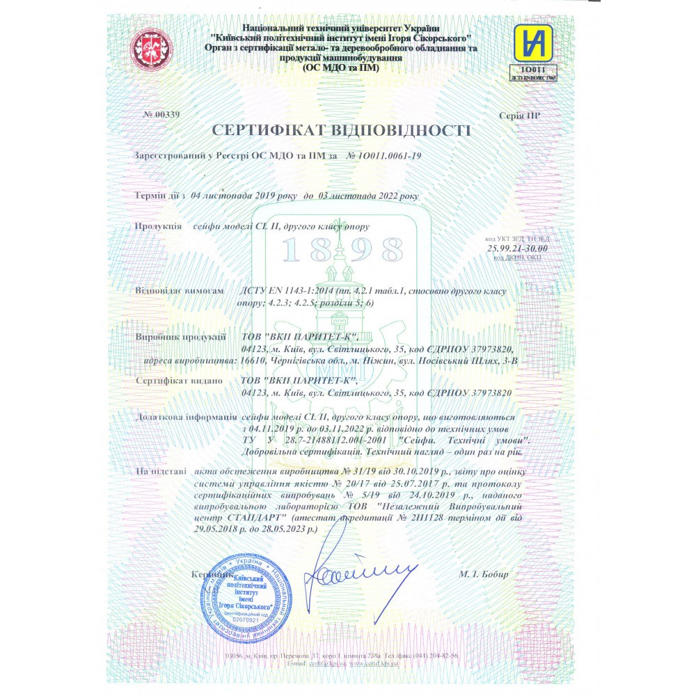 Зображення товару