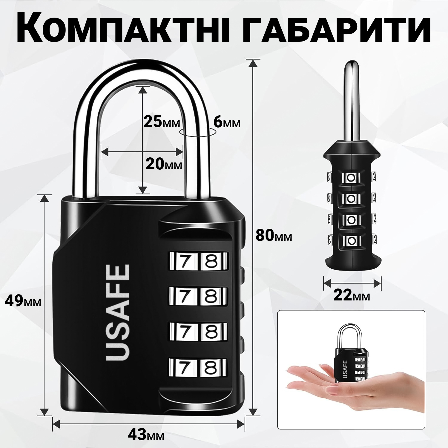 Замок навесной с 4-значным кодом uSafe CP-01