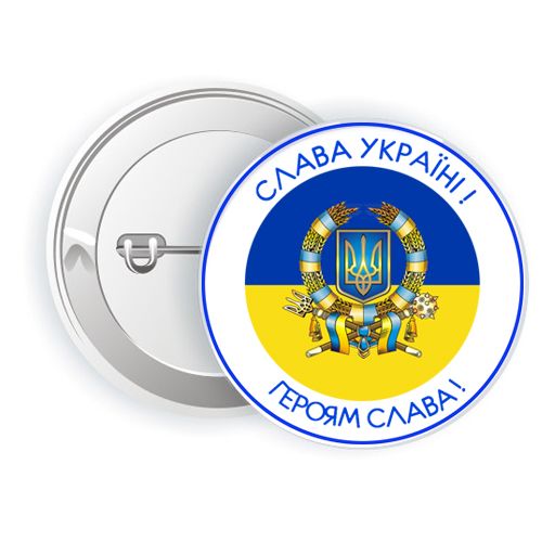 Значок MiC СЛАВА УКРАИНЕ (UKR13)