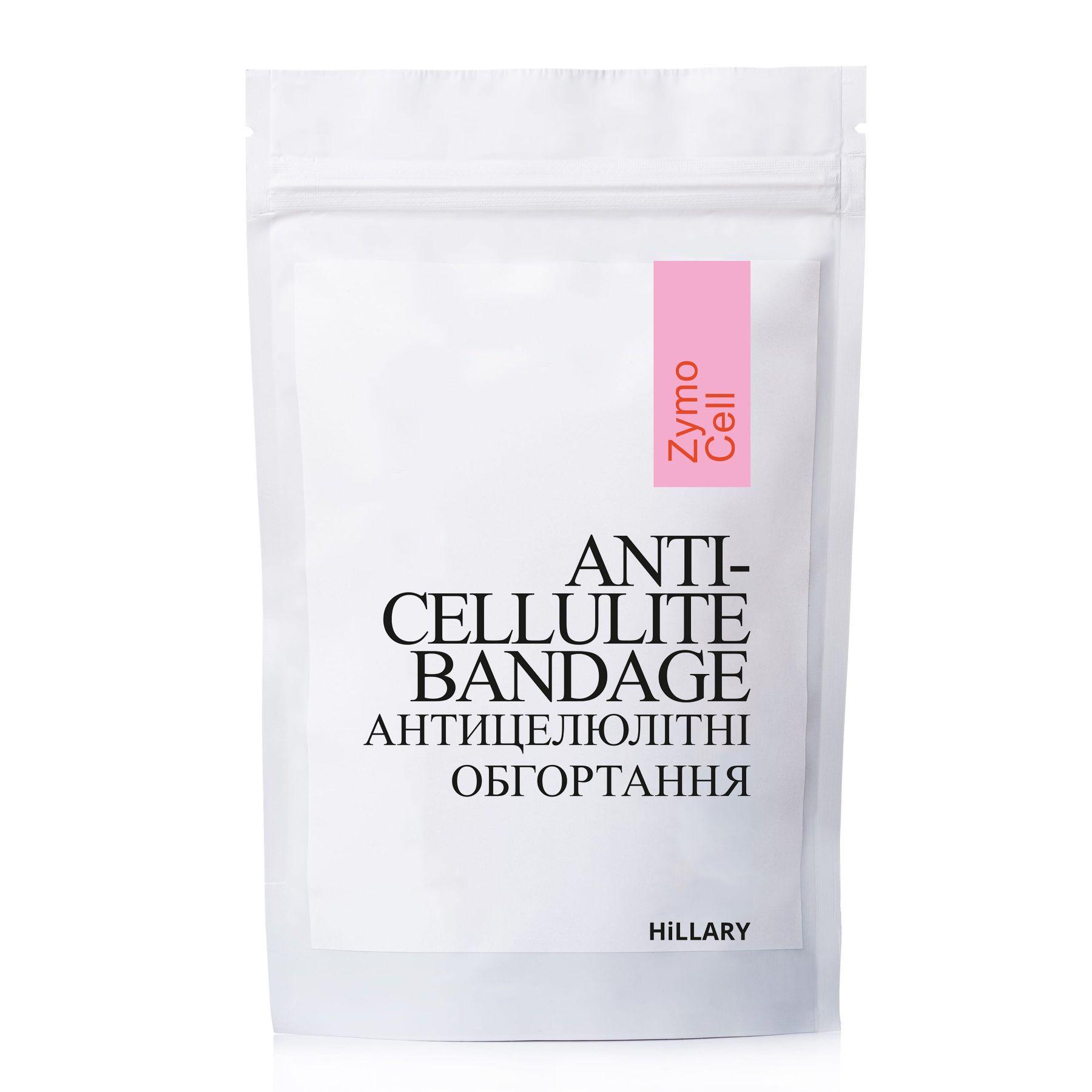 Антицелюлітні ензимні обгортання Anti-cellulite Bandage Zymo Cell Hillary