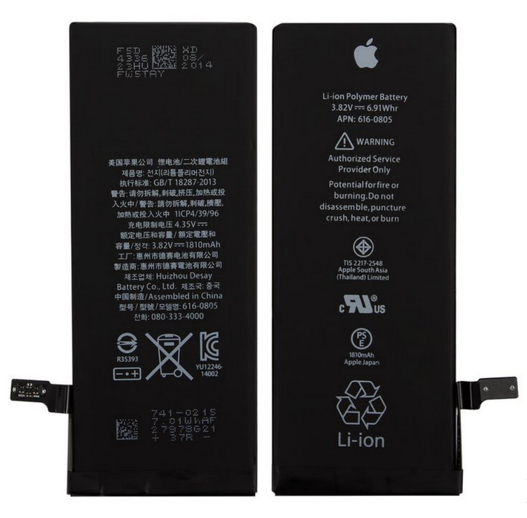 Акумуляторна батарея CoolBatt iPhone 6 1810 mAh High copy