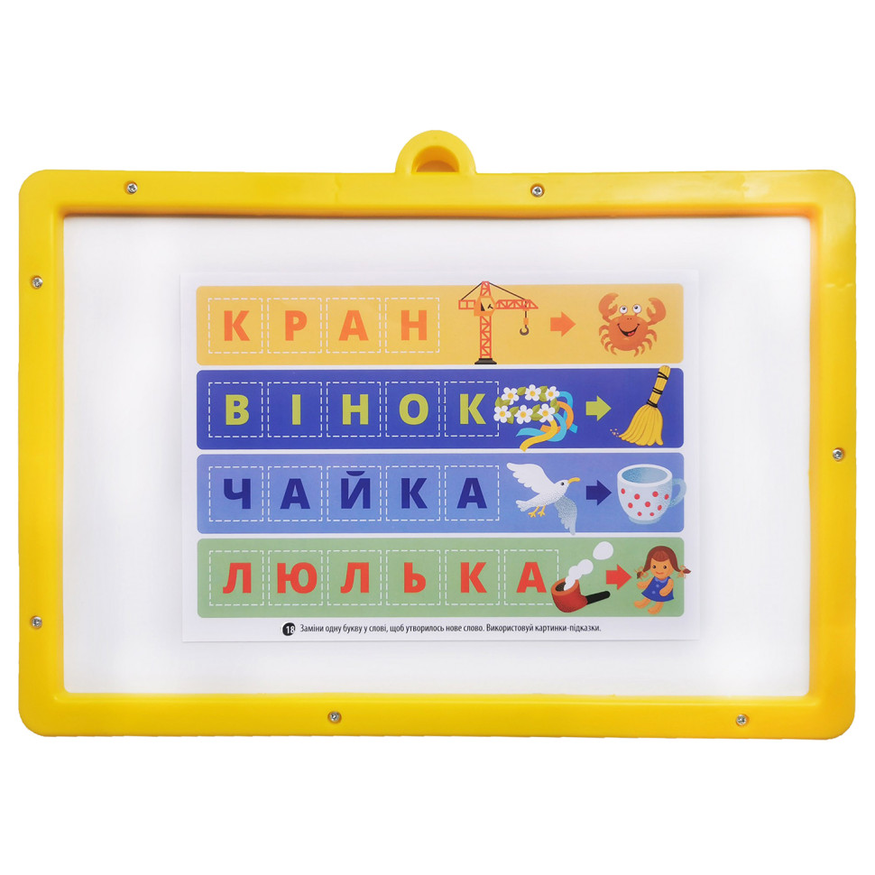 Зображення товару