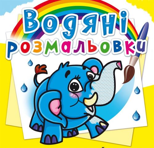 Зображення товару