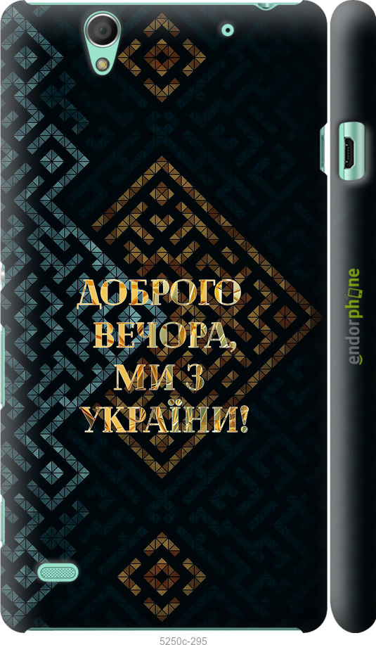 Зображення товару