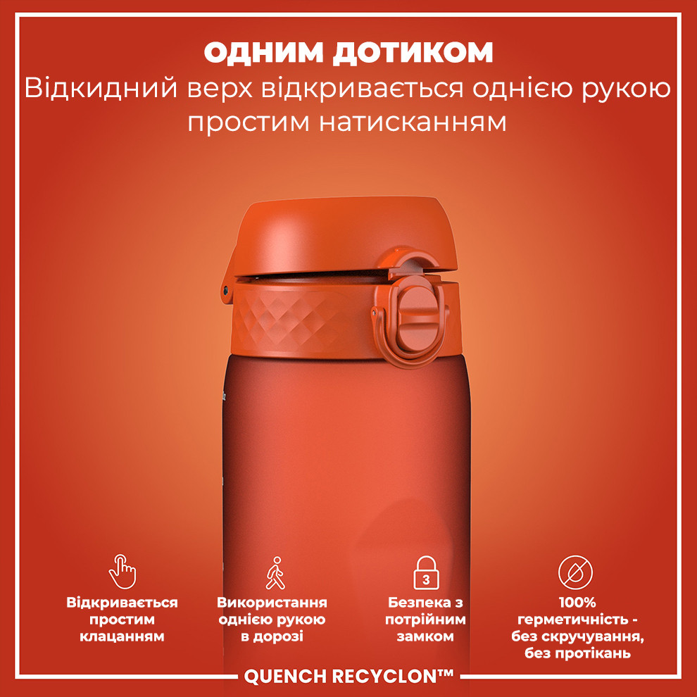 Пляшка для води ION8 BPA Free 1 л Hearty Orange (I8RF1000HORG)