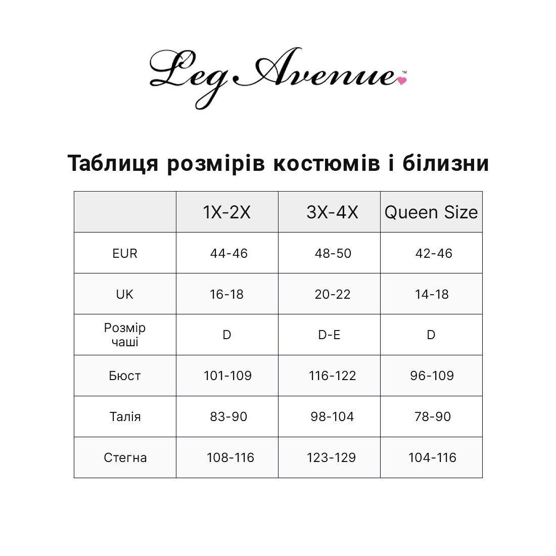 Бодистокинг Leg Avenue Off the shoulder bodystocking Black Queen Size SX1085