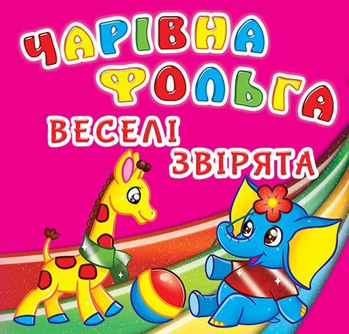 Зображення товару