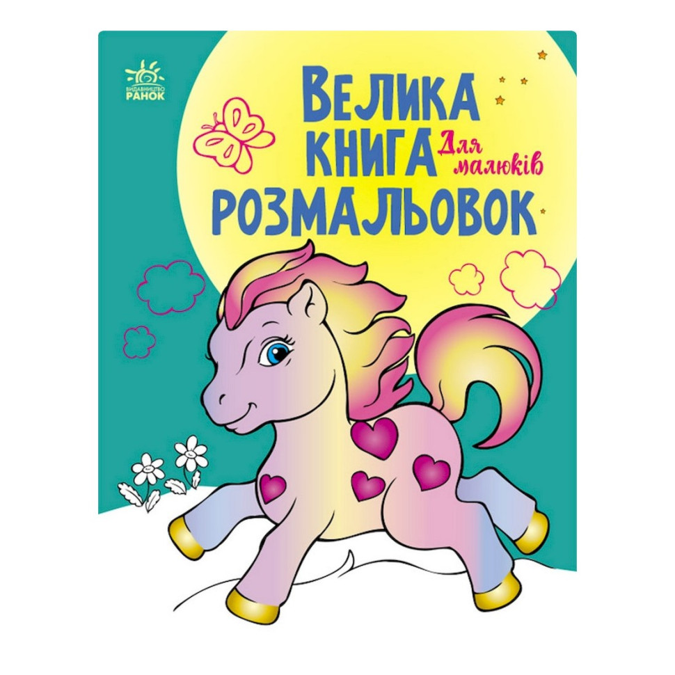 Зображення товару