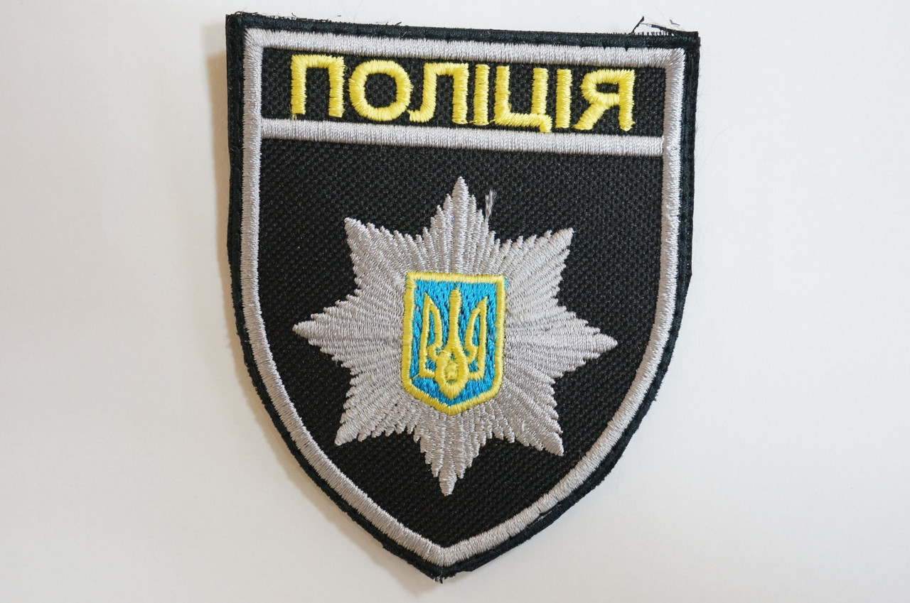 Зображення товару
