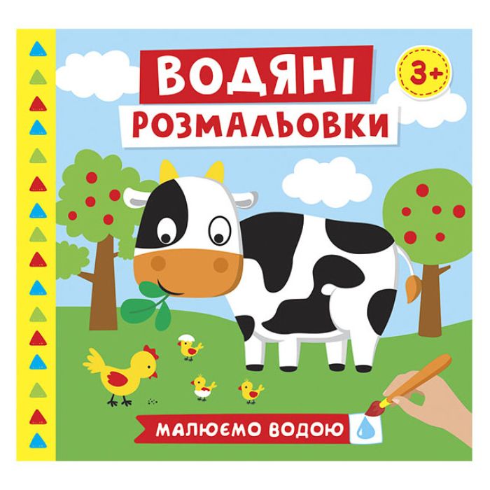 Зображення товару