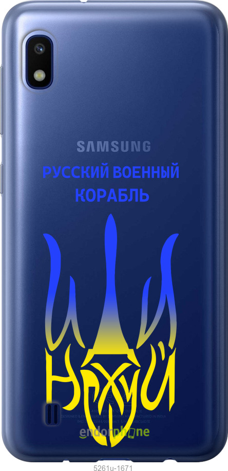 Зображення товару