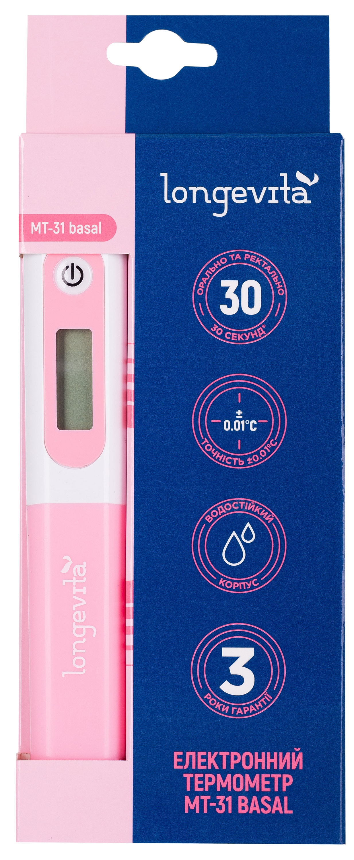 Электронный термометр Longevita MT-31+basal (6385235)
