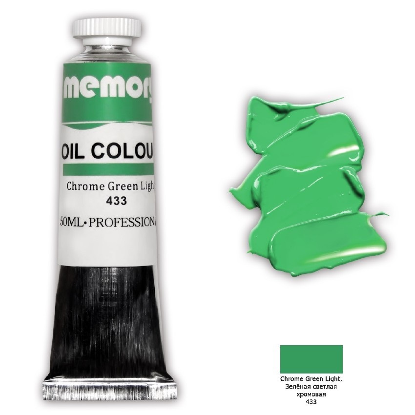Олія фарба Memory professional Зелена світла хромова 50 мл