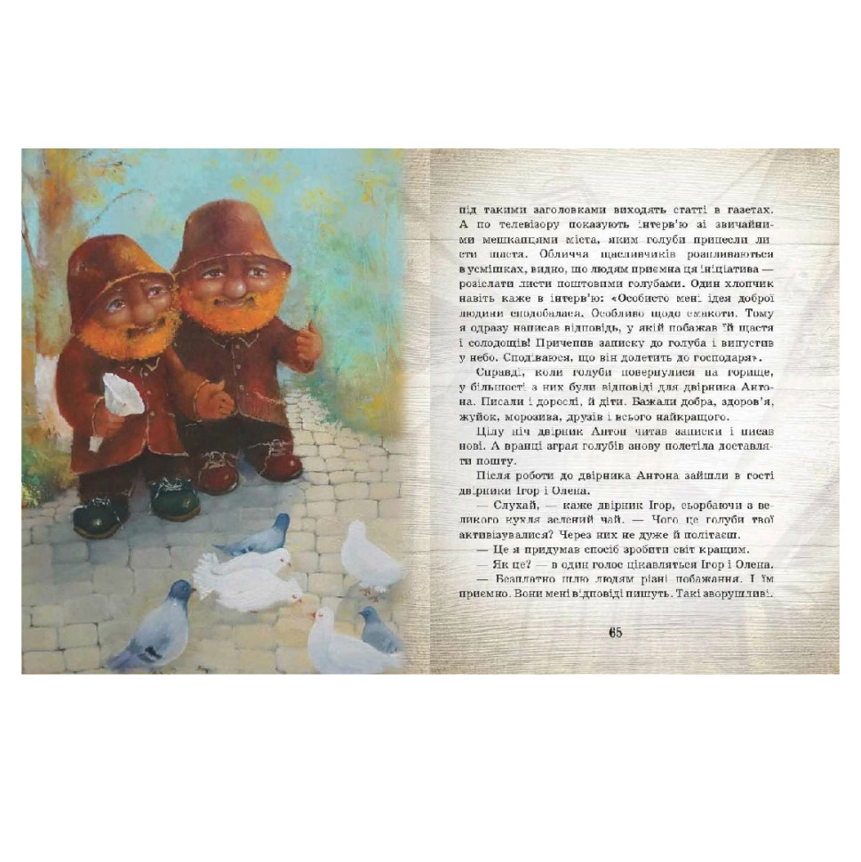 Зображення товару