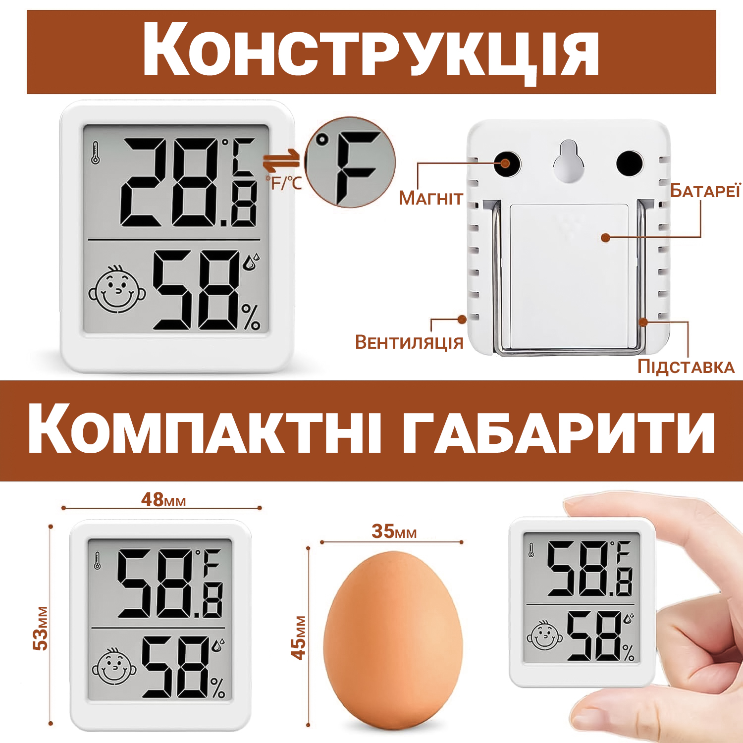 Зображення товару