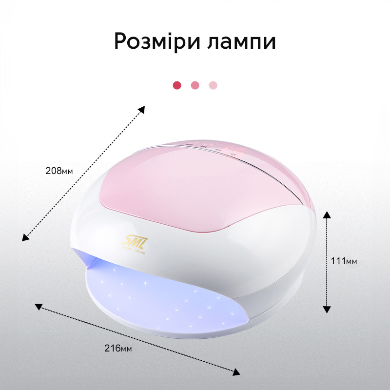 Лампа для маникюра SML S9 180Вт 60led Бело-розовый