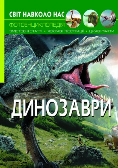 Зображення товару