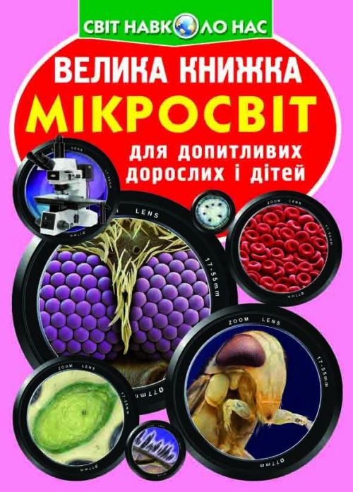 Зображення товару