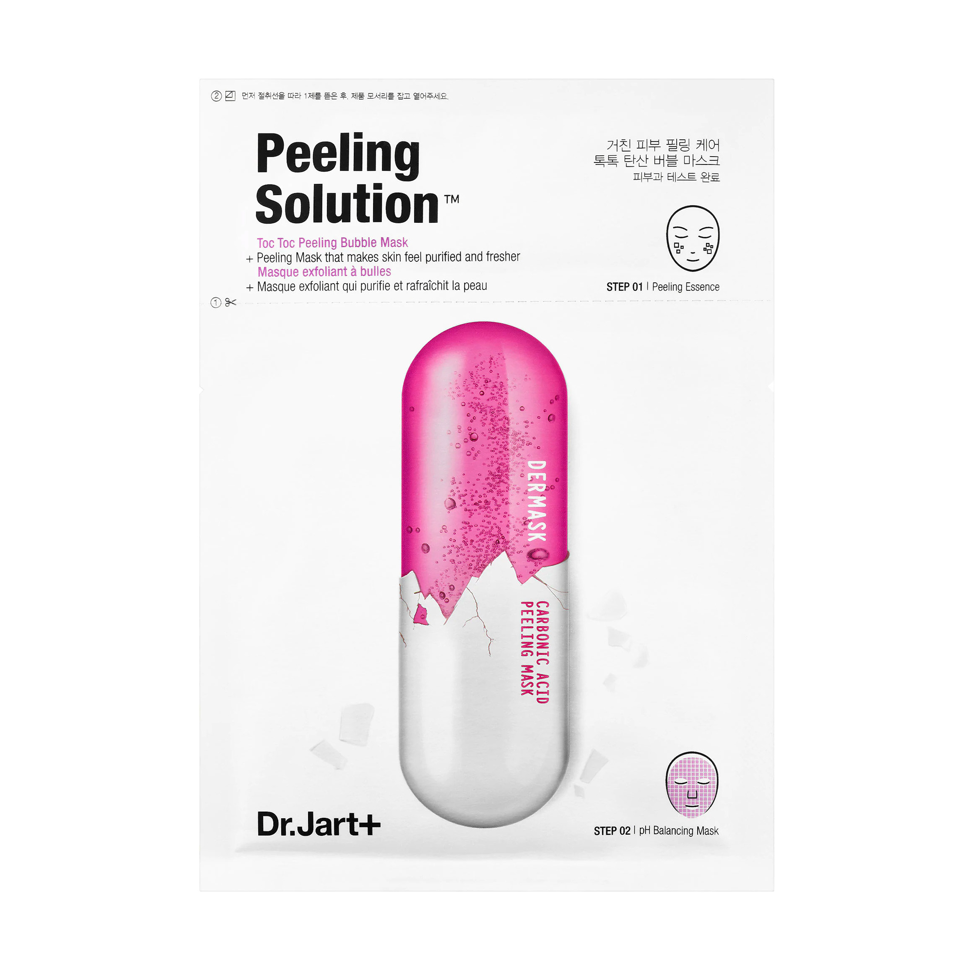 Тканинна 2-х ступінчаста пілінг-маска Dermask Ultra Jet Peeling Solution Dr. Jart 25 мл