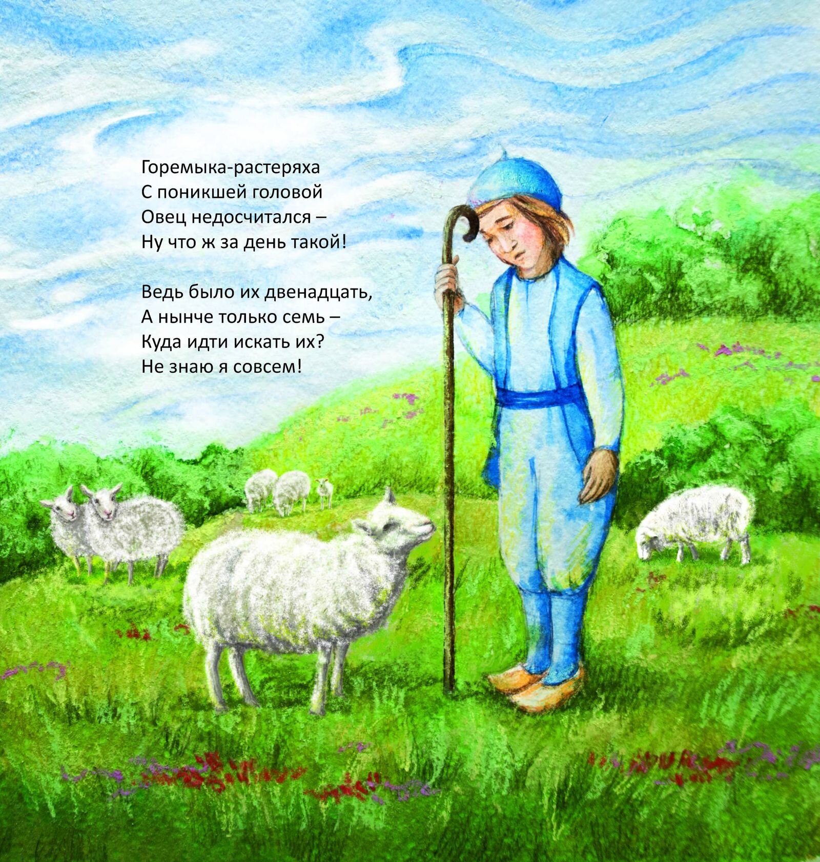 Зображення товару