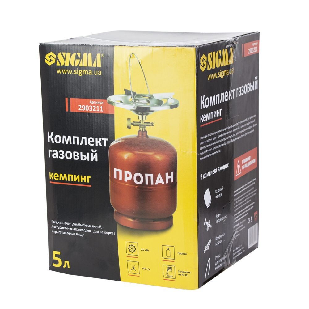 Комплект газовый кемпинг Sigma GM Турист баллон 5 л