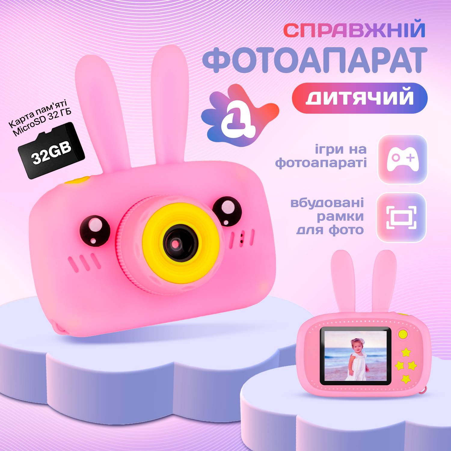 Зображення товару