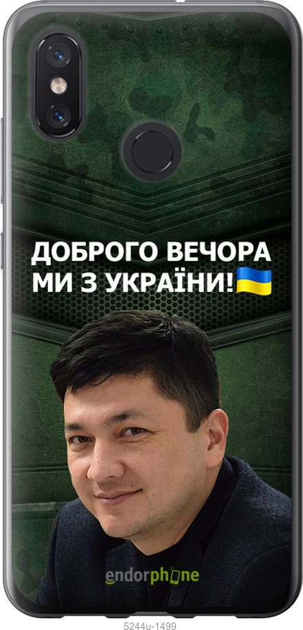 Зображення товару