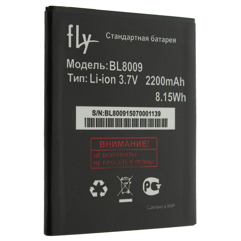 Аккумуляторная батарея Quality BL8009 для Fly FS451 Nimbus 1