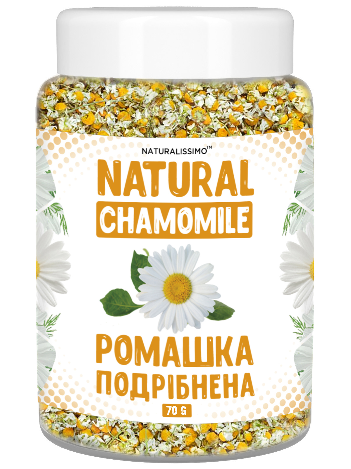 Ромашка сушенная измельченная 70г Naturalissimo