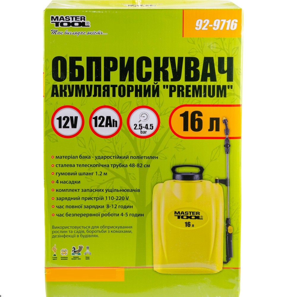Опрыскиватель аккумуляторный MASTERTOOL Premium 16 л 12 V 8 Ah (92-9716)