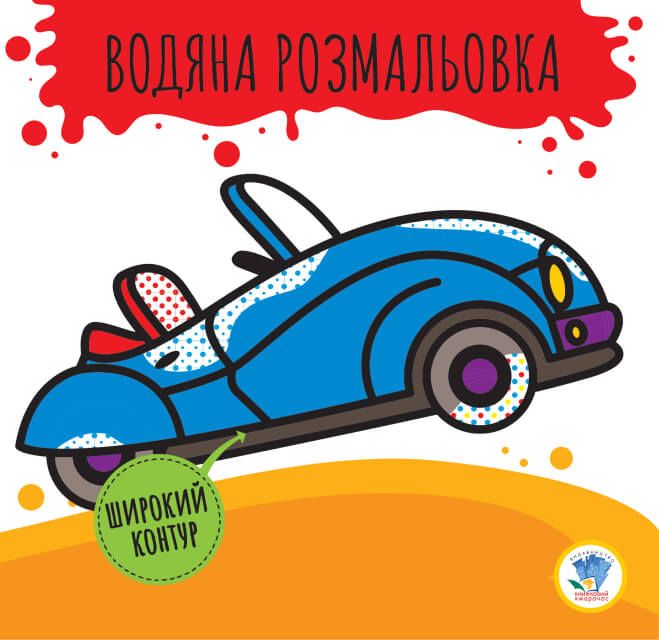 Зображення товару